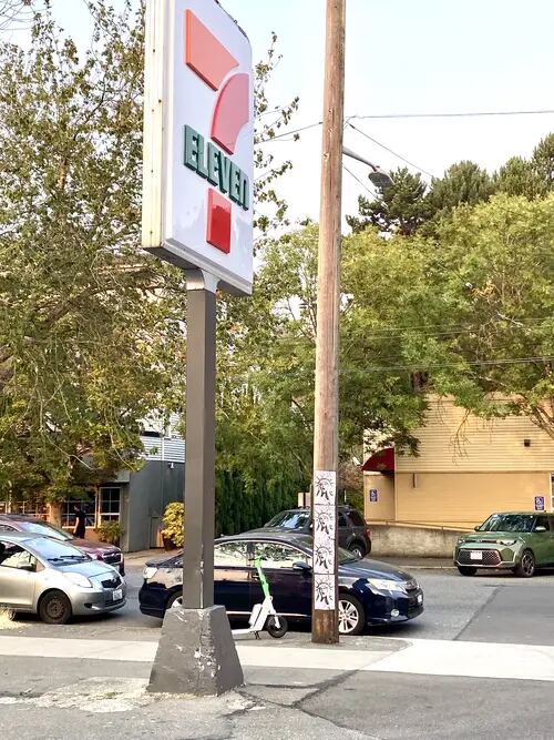 Seattle poster campaign photo
